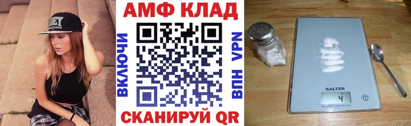 АМФЕТАМИН Розовый  Рубцовск 