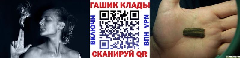 ОМГ ОМГ ONION  Рубцовск  Гашиш Изолятор  хочу  