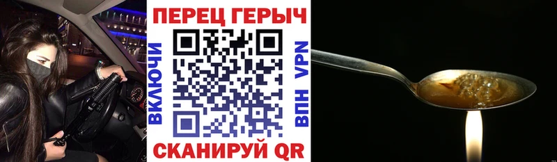 Героин Афган  гидра маркетплейс  маркетплейс формула  Рубцовск 