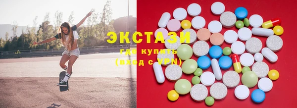 трава Алексеевка