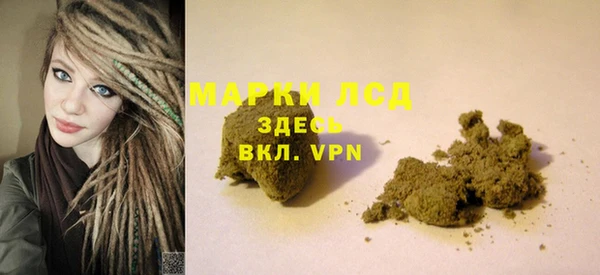 трава Алексеевка