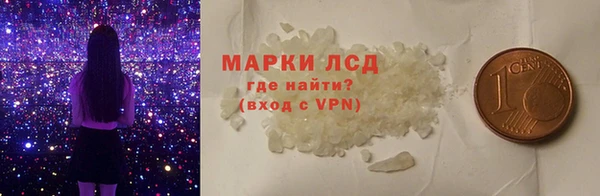 трава Алексеевка