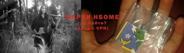 трава Алексеевка
