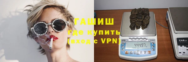 трава Алексеевка