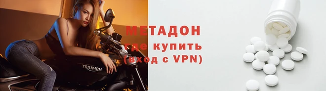 спиды Лабытнанги