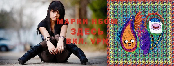трава Алексин