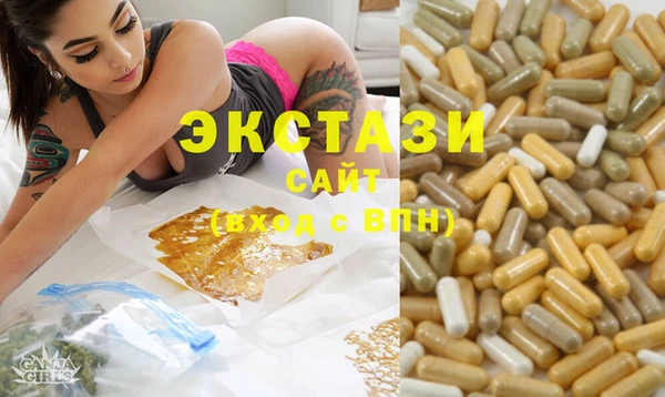 трава Алексин
