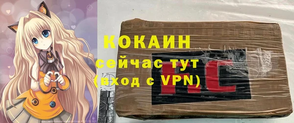 трава Алексин