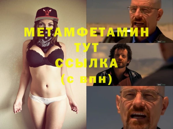 спиды Лабытнанги