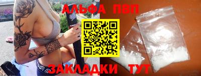 тгк Пыть-Ях