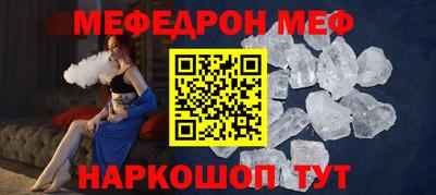 гашишное масло Пугачёв