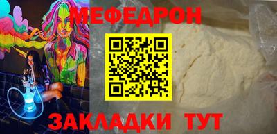 тгк Пыть-Ях