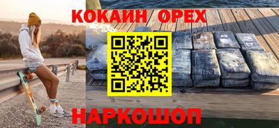 наркотики Пушкино