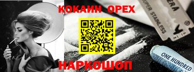 гашишное масло Пугачёв