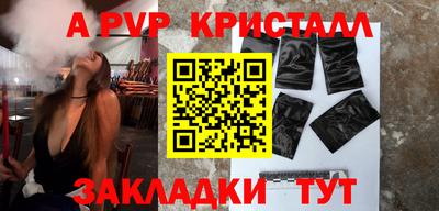 наркотики Пушкино