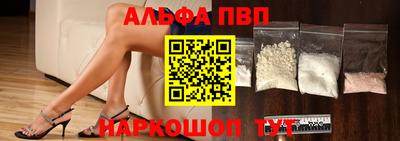 гашишное масло Пугачёв