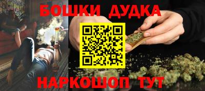 гашишное масло Пугачёв