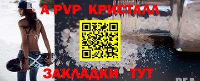 тгк Пыть-Ях
