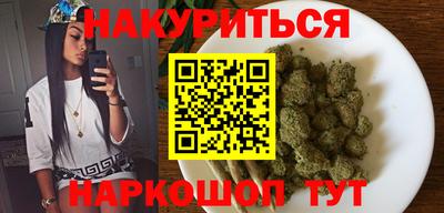 наркотики Пушкино