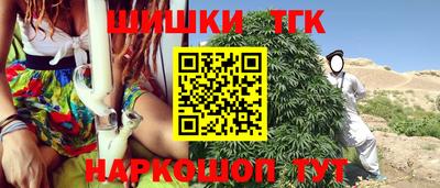 тгк Пыть-Ях