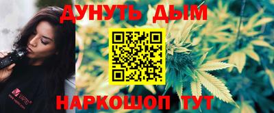 гашишное масло Пугачёв