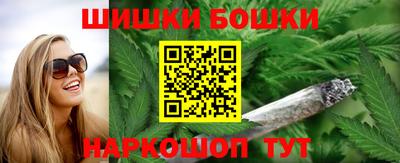 гашишное масло Пугачёв