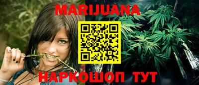 наркотики Пушкино