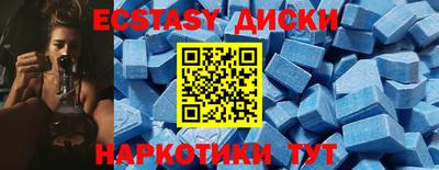 гашишное масло Пугачёв