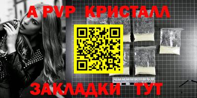 гашишное масло Пугачёв