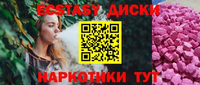 наркотики Пушкино
