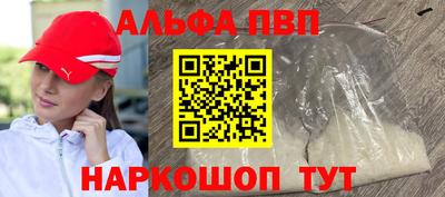 гашишное масло Пугачёв