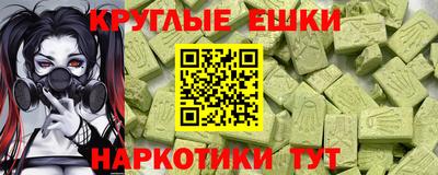 наркотики Пушкино