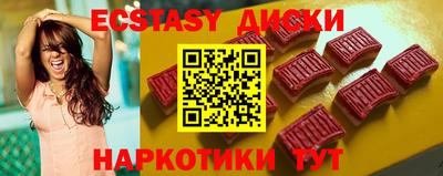 гашишное масло Пугачёв