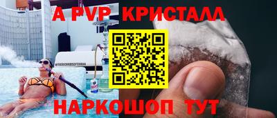 наркотики Пушкино