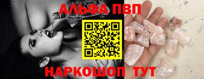 наркотики Пушкино