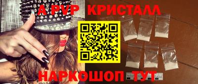 наркотики Пушкино