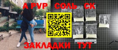 гашишное масло Пугачёв