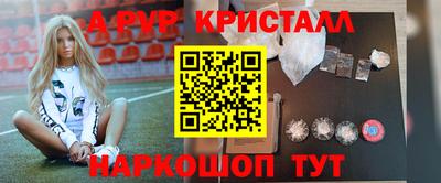 наркотики Пушкино