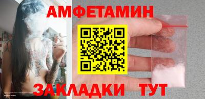 гашишное масло Пугачёв