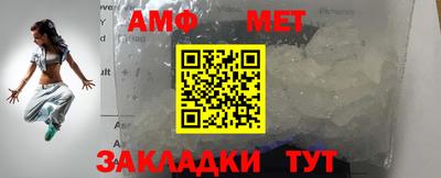 гашишное масло Пугачёв