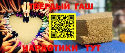 гашишное масло Пугачёв