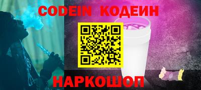 тгк Шелехов