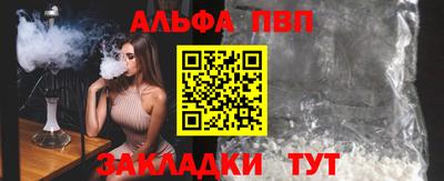 тгк Пыть-Ях