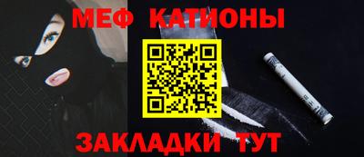 метадон Шахты