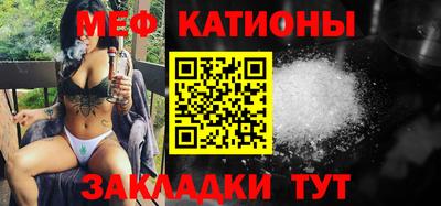 амфетамин Шебекино