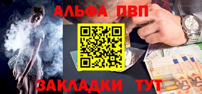 наркотики Пушкино