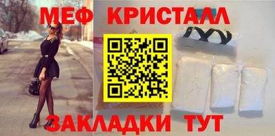 гашишное масло Пугачёв