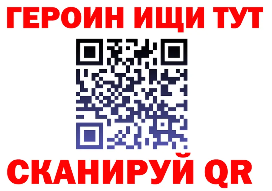Cocaine FishScale маркетплейс shop kraken Рубцовск