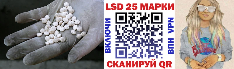 ссылка на мегу маркетплейс  Рубцовск  Лсд 25 экстази ecstasy  хочу  