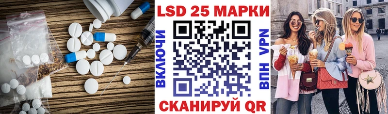 LSD-25 экстази кислота Рубцовск